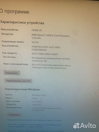 Компьютер ryzen 5 3500 1050ti