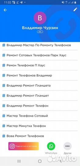 Ремонт телефона, замена дисплея, выезд мастера