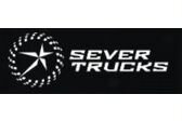 SeverTrucks премиальные вездеходы повышенной проходимости