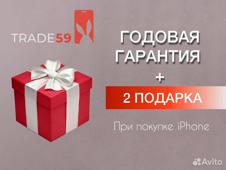 iPhone 15, 256 ГБ