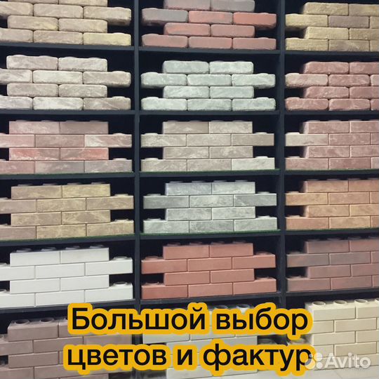 Лего кирпич М250 с укладкой