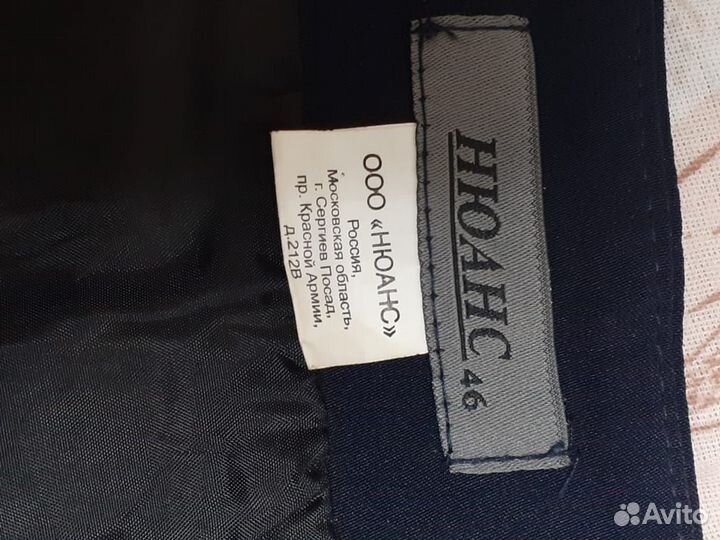 Юбка женская 46 размер