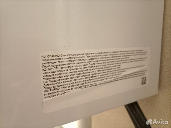 Электрический котел отопления