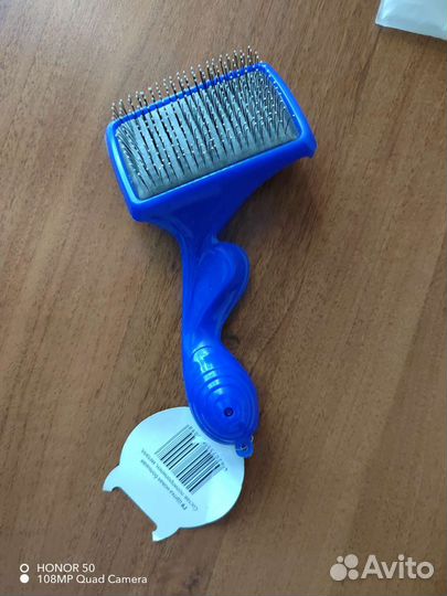 Щетка для вычёсывания шерсти