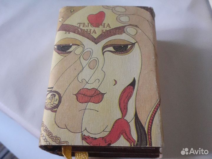 Миниатюрные книги