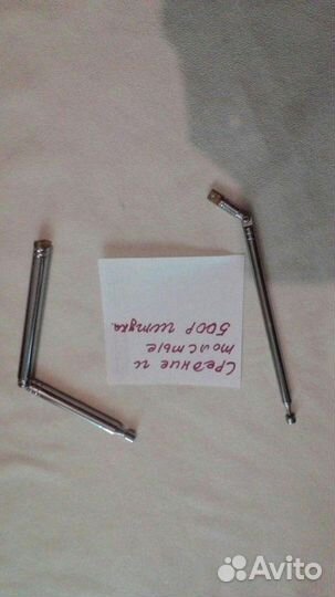 Антенны разные