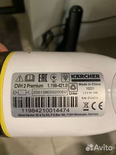 Пылесос karcher CVH 2 Premium, белый/черный
