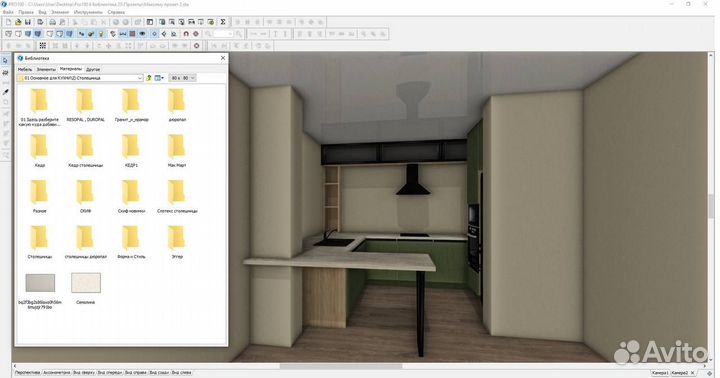 Полная кухонная библиотека для PRO100 + kray