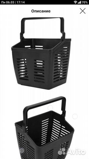 Корзина для мото велотранспорта