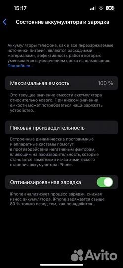 Apple iPhone 13 128gb
