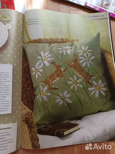 Журналы Вышиваю крестиком