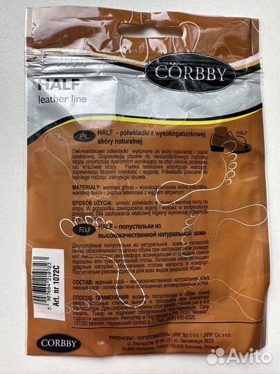 Стельки под каблук