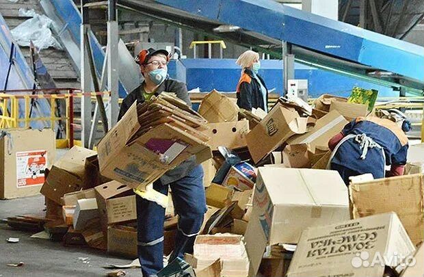 Сотрудник склада/Подработка/Ежедневные выплаты