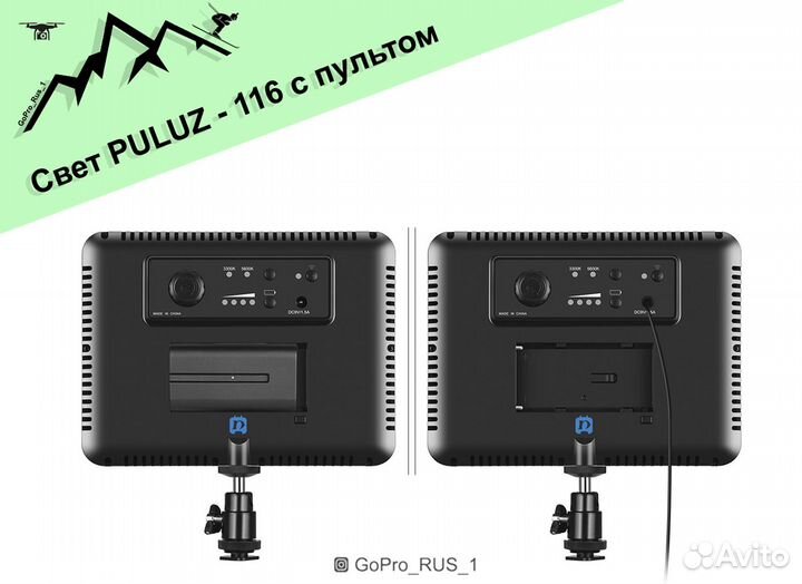 На камерный Свет puluz - 116 с пультом