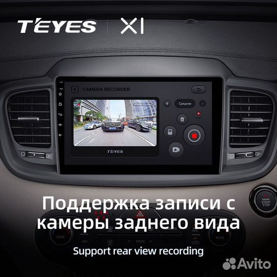 Штатная магнитола Teyes X1 4G Kia Sorento 3 14-20