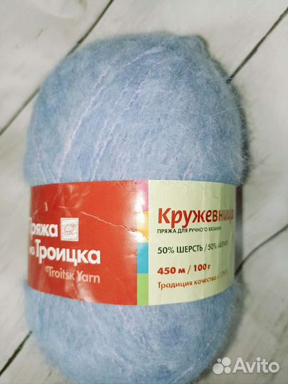 Пряжа шерсть для вязания