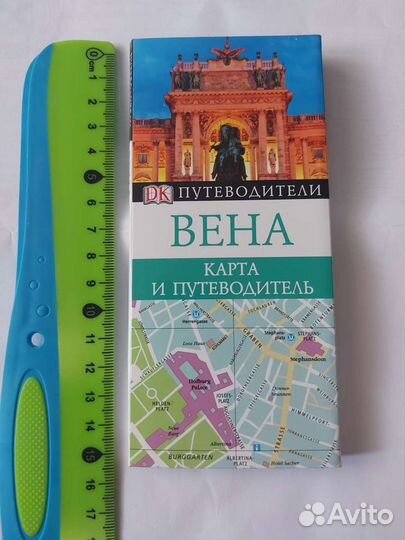 Путеводитель и карта по Вене новый