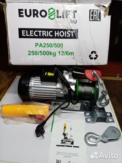 Лебедка электрическая стационарная