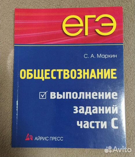 Учебные пособия