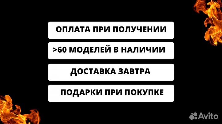 Мангал от производителя