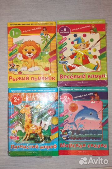 Наборы для детского творчества, развивашки новые
