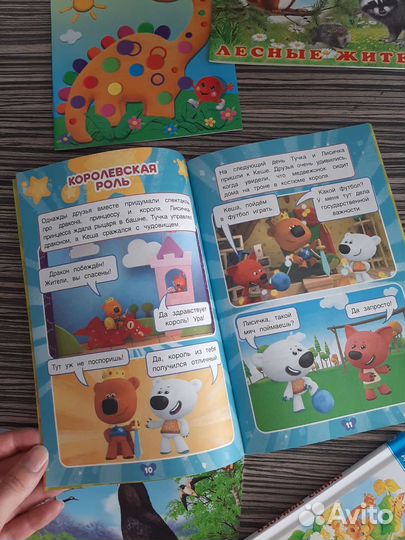 Детские книги и развивающие пособия