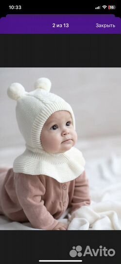 Шапка детская осень