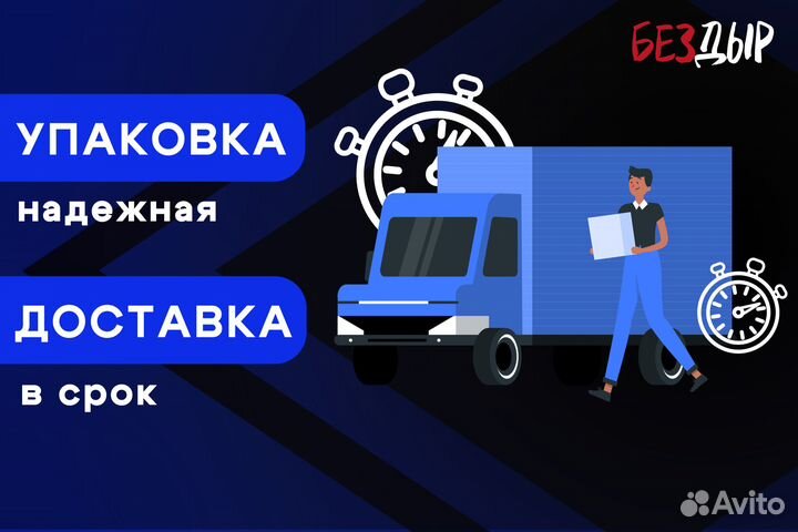 Кузовной порог Ford Transit 5 левый