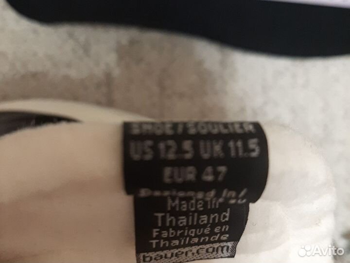 Коньки вратарские Bauer perfomance SR 11EE