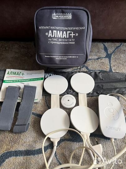 Арпарат алмаг plus