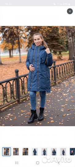 Куртка зимняя для беременных