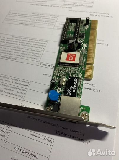 Интернет плата