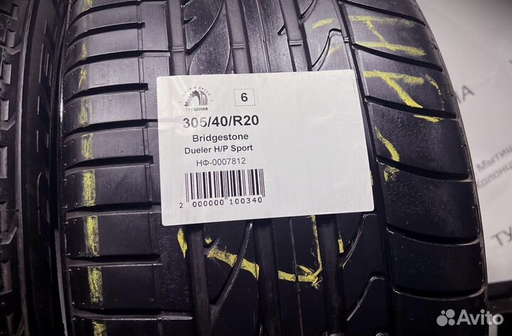 Bridgestone Dueler H/P Sport 305/40 R20 94Y