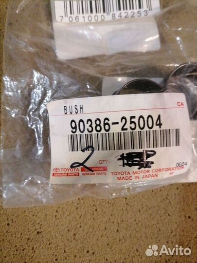 Втулки рулевой рейки toyota