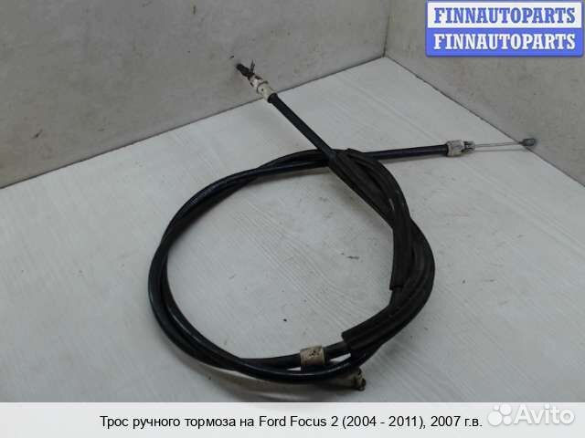 Трос ручника право Ford Focus II, 2007 1.8 Дизель