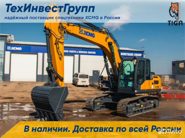 Гусеничный экскаватор XCMG XE180DN, 2023