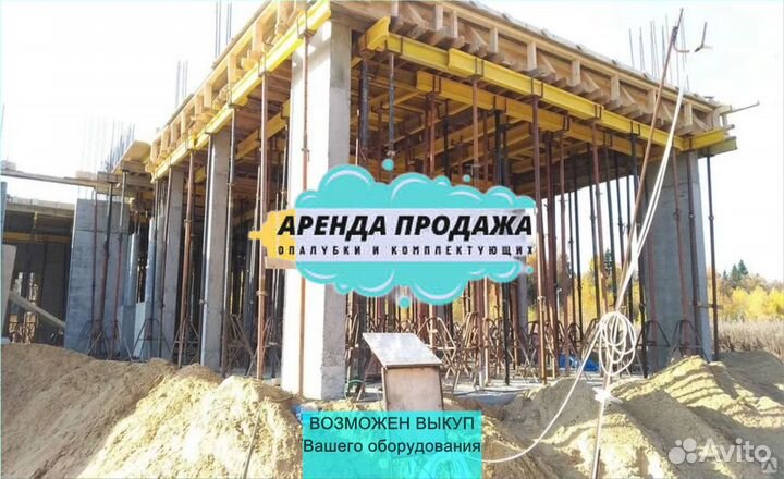 Деревянные двутавровые балки