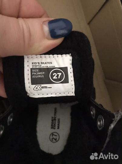 Коньки детские 27р