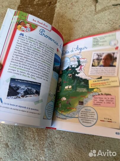 Книги на французском языке пособие