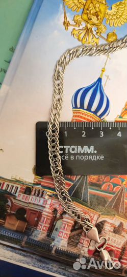 Браслет Серебро