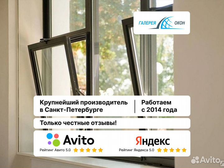 Москитные сетки от производителя