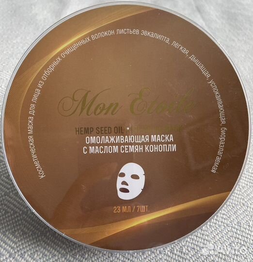 Тканевая маска (блок 7шт)для лица