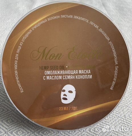 Тканевая маска (блок 7шт)для лица