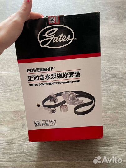 Комплект грм