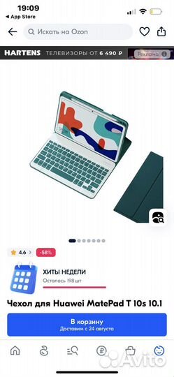 Чехол для Huawei MatePad T 10s 10.1