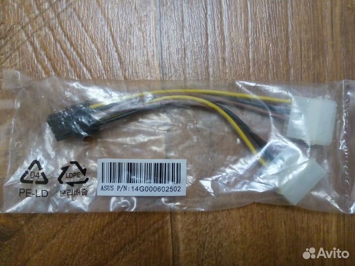 Провода для техники