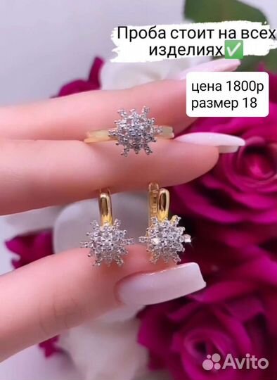 Серебро наборы комплекты