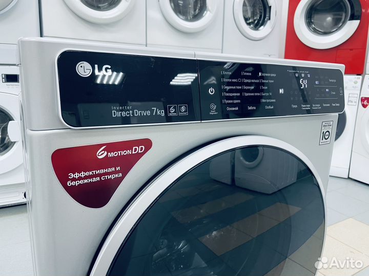 Стиральная машина бу. 7кг. Гарантия. Доставка