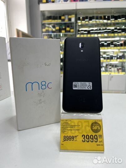 Meizu M8c, 2/16 ГБ