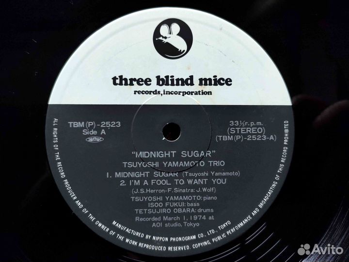 Tsuyoshi Yamamoto Trio – Midnight Sugar Japan 1979